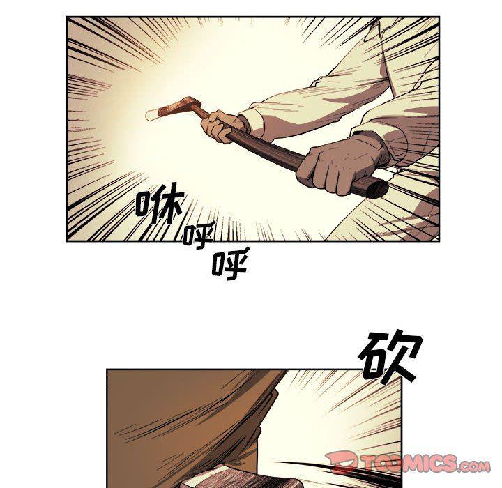 不知火舞邪恶漫画韩漫全集-第36话无删减无遮挡章节图片 