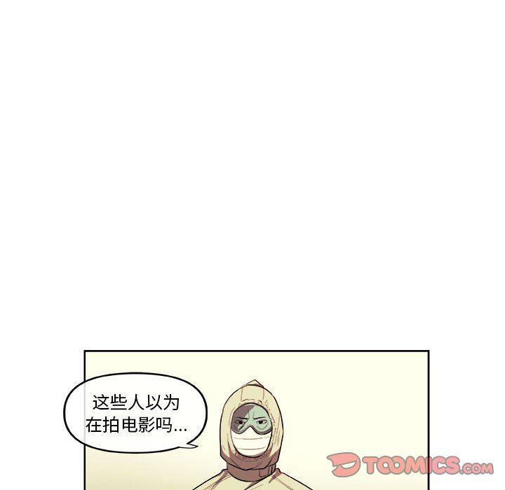 不知火舞邪恶漫画韩漫全集-第36话无删减无遮挡章节图片 