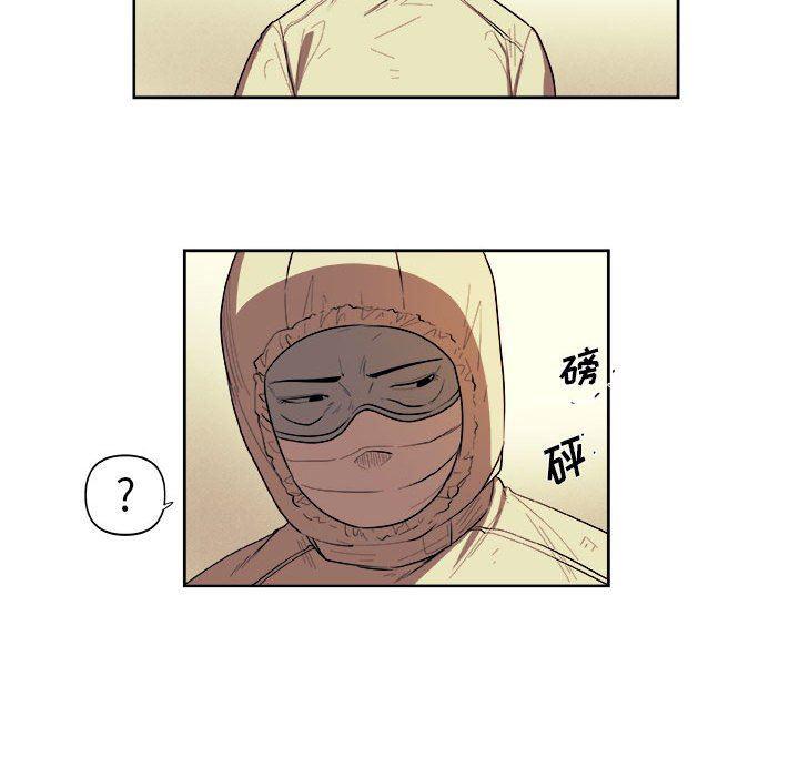 不知火舞邪恶漫画韩漫全集-第36话无删减无遮挡章节图片 