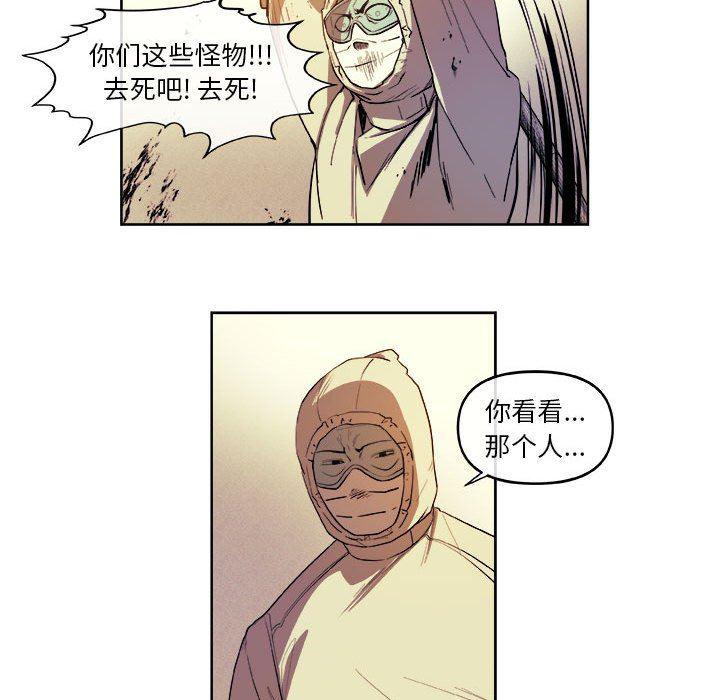 不知火舞邪恶漫画韩漫全集-第36话无删减无遮挡章节图片 