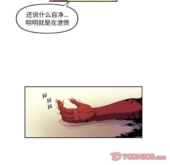不知火舞邪恶漫画韩漫全集-第36话无删减无遮挡章节图片 