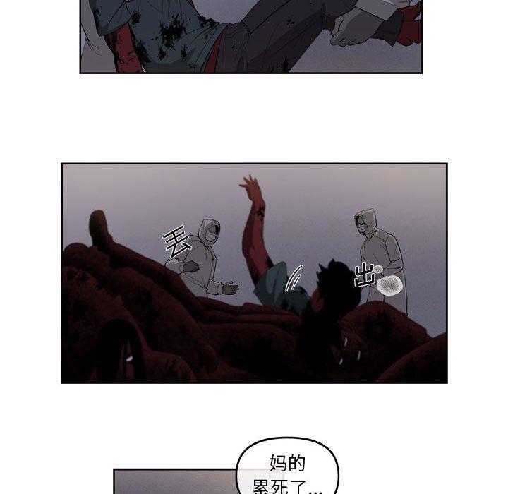 不知火舞邪恶漫画韩漫全集-第36话无删减无遮挡章节图片 