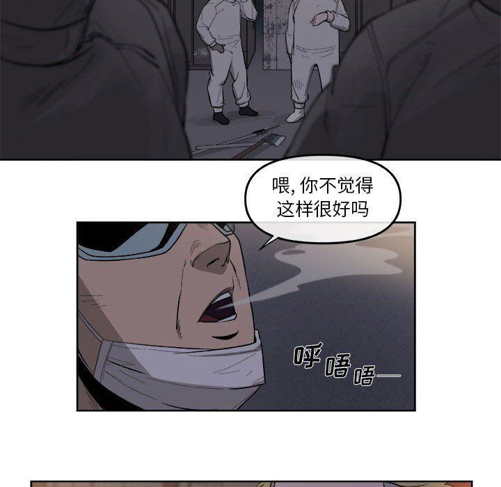 不知火舞邪恶漫画韩漫全集-第36话无删减无遮挡章节图片 