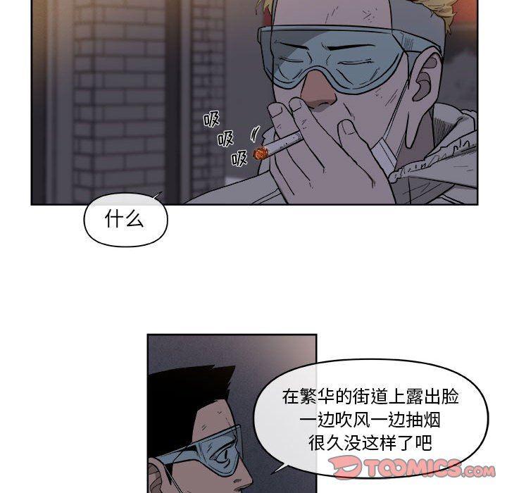 不知火舞邪恶漫画韩漫全集-第36话无删减无遮挡章节图片 