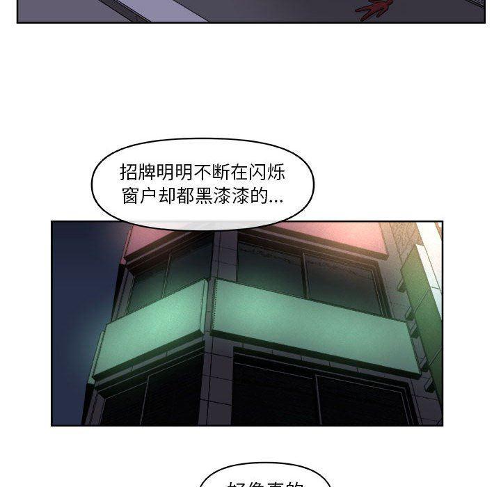 不知火舞邪恶漫画韩漫全集-第36话无删减无遮挡章节图片 