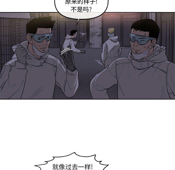 不知火舞邪恶漫画韩漫全集-第36话无删减无遮挡章节图片 