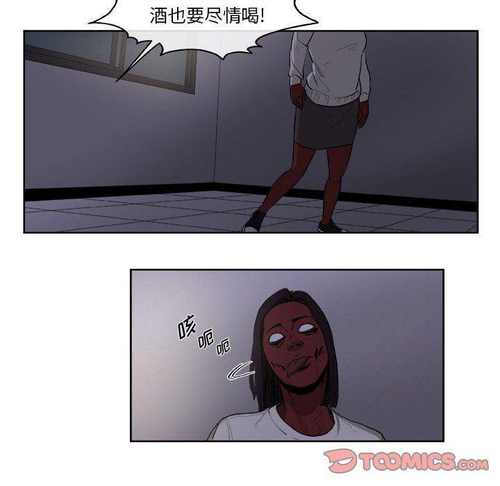 不知火舞邪恶漫画韩漫全集-第36话无删减无遮挡章节图片 