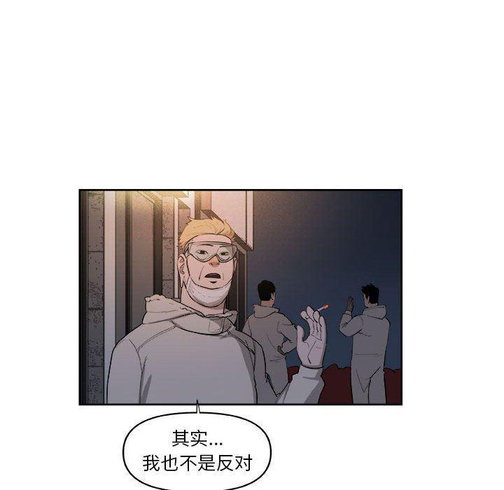 不知火舞邪恶漫画韩漫全集-第36话无删减无遮挡章节图片 