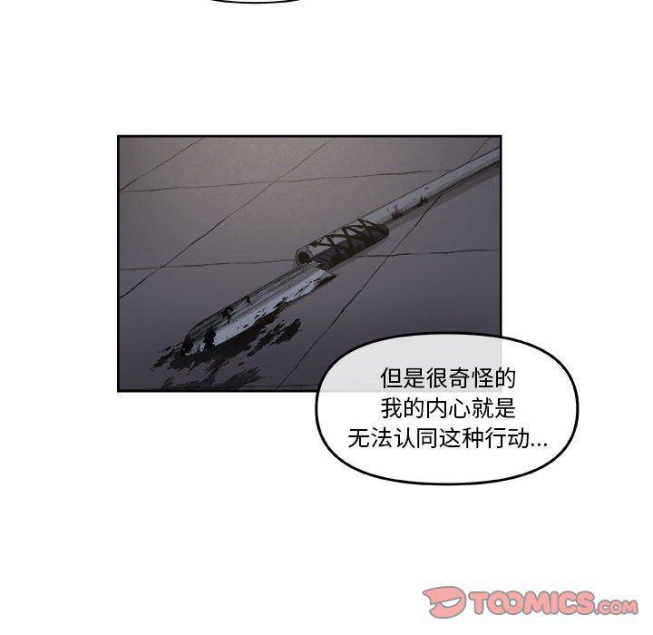 不知火舞邪恶漫画韩漫全集-第36话无删减无遮挡章节图片 