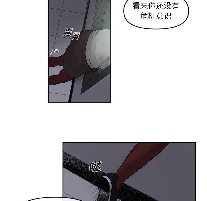 不知火舞邪恶漫画韩漫全集-第36话无删减无遮挡章节图片 