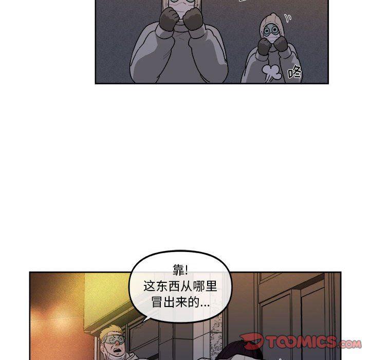 不知火舞邪恶漫画韩漫全集-第36话无删减无遮挡章节图片 