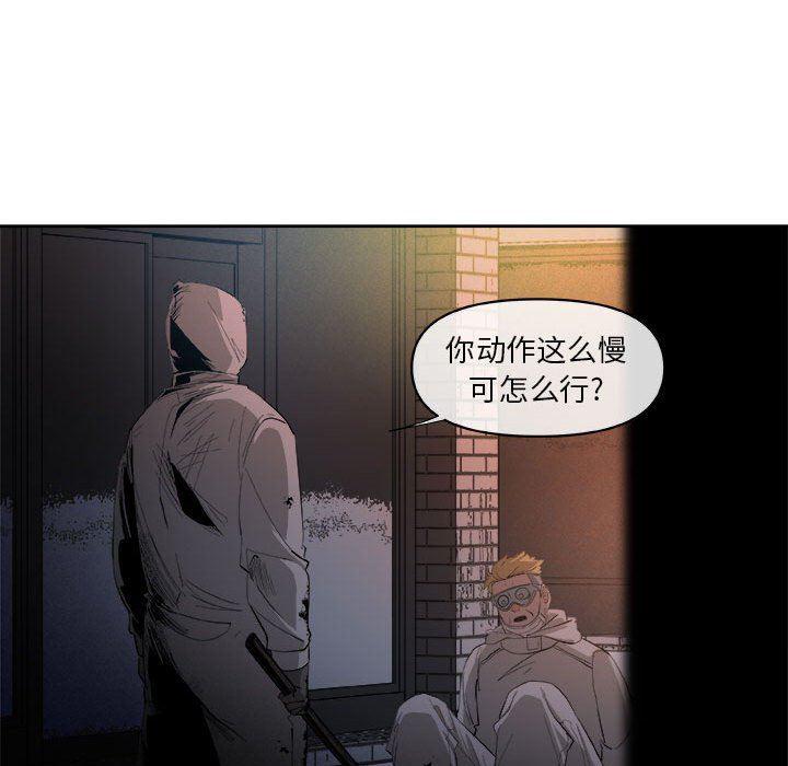 不知火舞邪恶漫画韩漫全集-第36话无删减无遮挡章节图片 