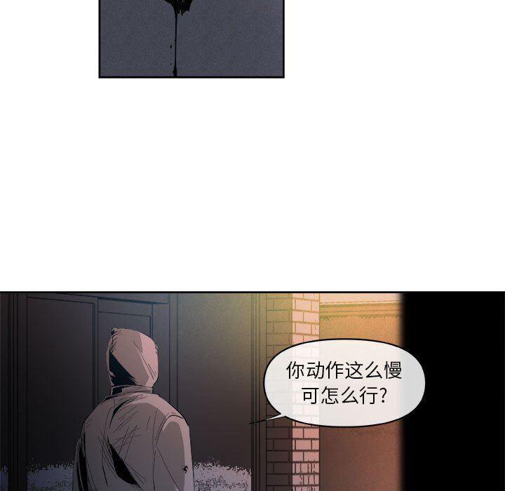 不知火舞邪恶漫画韩漫全集-第37话无删减无遮挡章节图片 