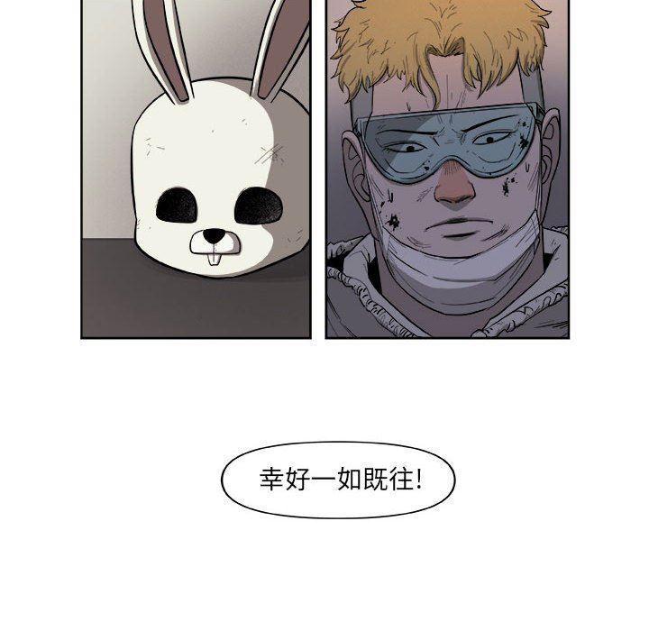 不知火舞邪恶漫画韩漫全集-第37话无删减无遮挡章节图片 