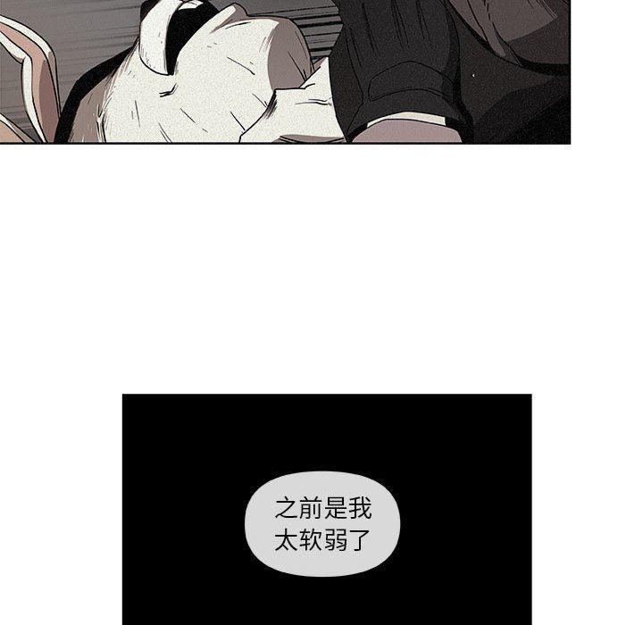 不知火舞邪恶漫画韩漫全集-第37话无删减无遮挡章节图片 