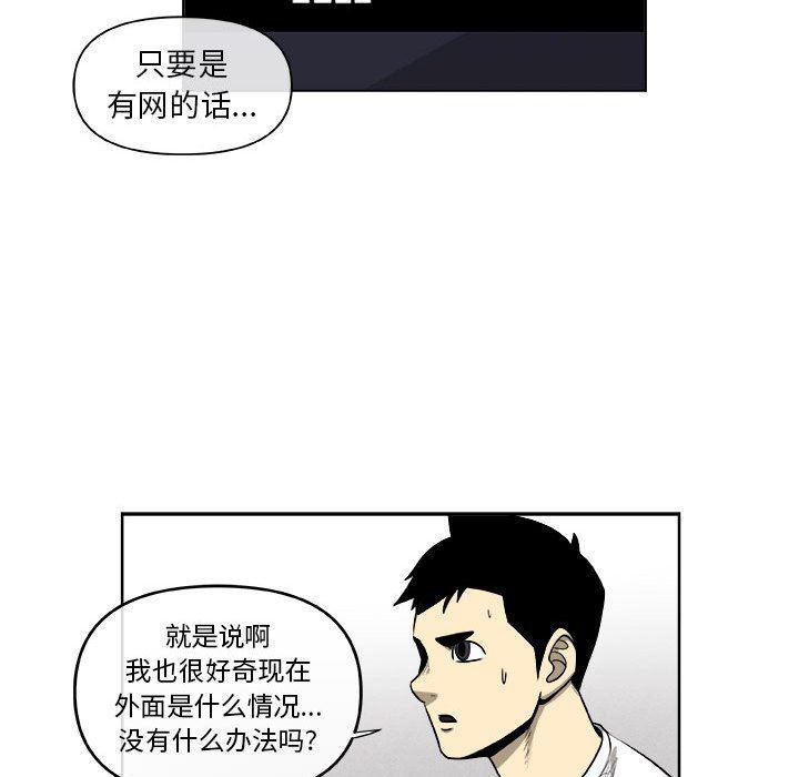 不知火舞邪恶漫画韩漫全集-第37话无删减无遮挡章节图片 