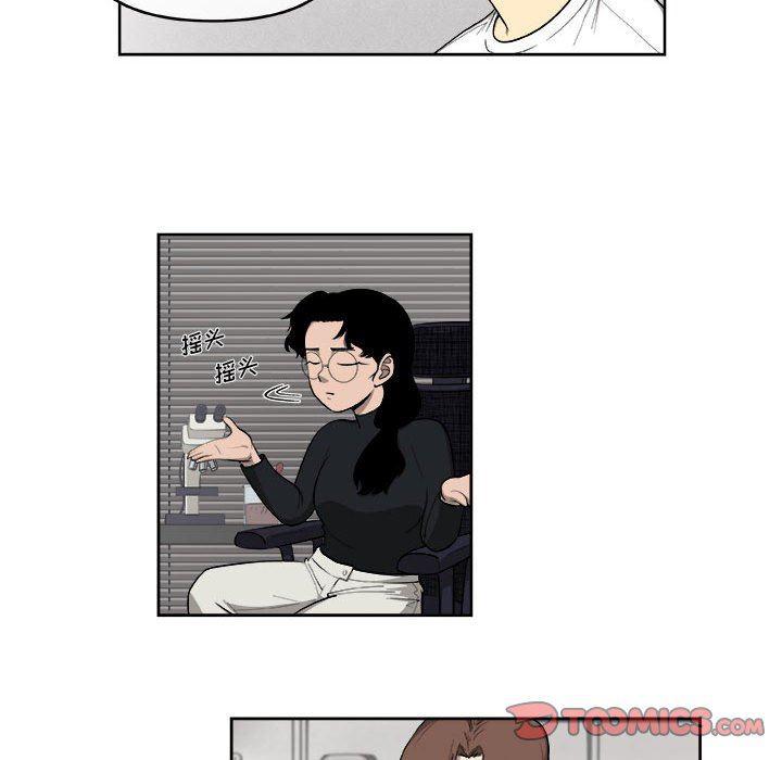 不知火舞邪恶漫画韩漫全集-第37话无删减无遮挡章节图片 