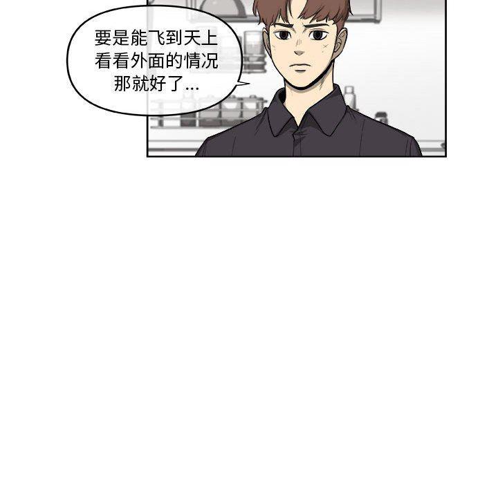 不知火舞邪恶漫画韩漫全集-第37话无删减无遮挡章节图片 