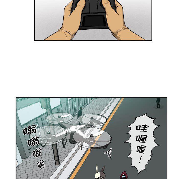 不知火舞邪恶漫画韩漫全集-第37话无删减无遮挡章节图片 