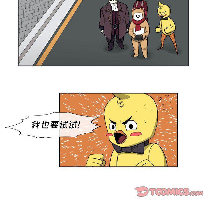 不知火舞邪恶漫画韩漫全集-第37话无删减无遮挡章节图片 