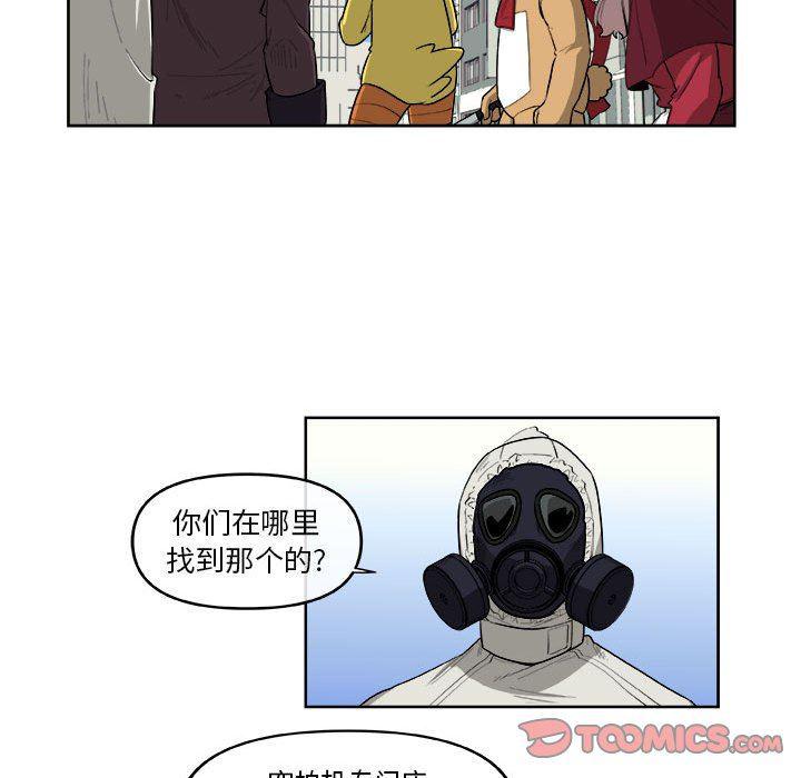 不知火舞邪恶漫画韩漫全集-第37话无删减无遮挡章节图片 