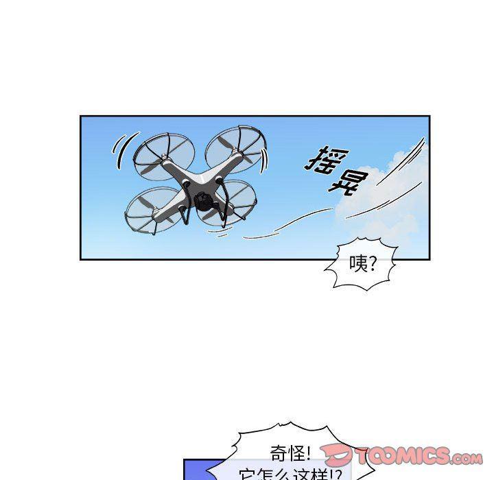 不知火舞邪恶漫画韩漫全集-第37话无删减无遮挡章节图片 