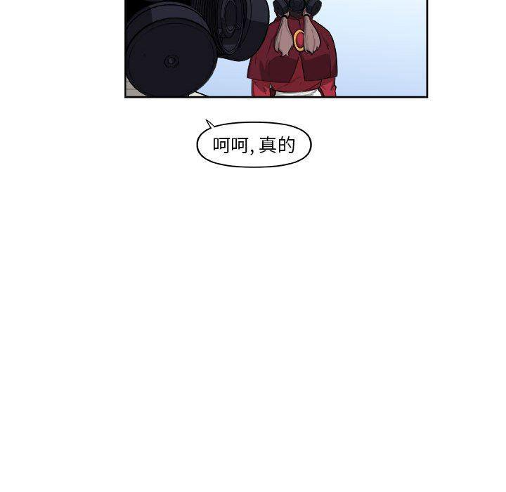 不知火舞邪恶漫画韩漫全集-第37话无删减无遮挡章节图片 