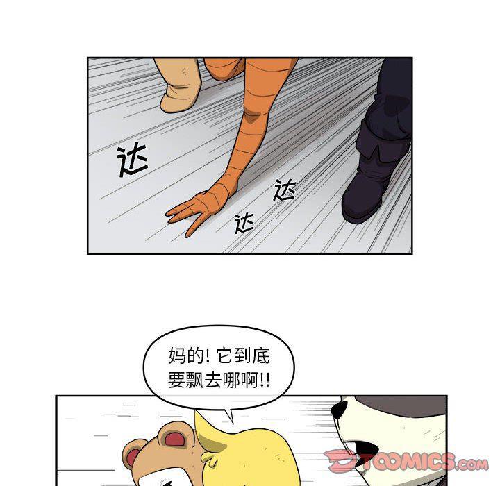 不知火舞邪恶漫画韩漫全集-第37话无删减无遮挡章节图片 