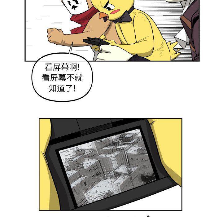 不知火舞邪恶漫画韩漫全集-第37话无删减无遮挡章节图片 