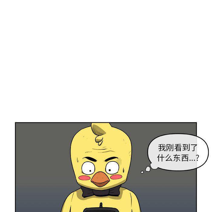 不知火舞邪恶漫画韩漫全集-第37话无删减无遮挡章节图片 