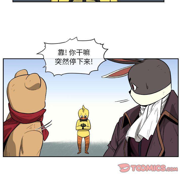 不知火舞邪恶漫画韩漫全集-第37话无删减无遮挡章节图片 