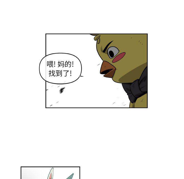 不知火舞邪恶漫画韩漫全集-第37话无删减无遮挡章节图片 