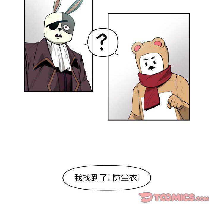 不知火舞邪恶漫画韩漫全集-第37话无删减无遮挡章节图片 