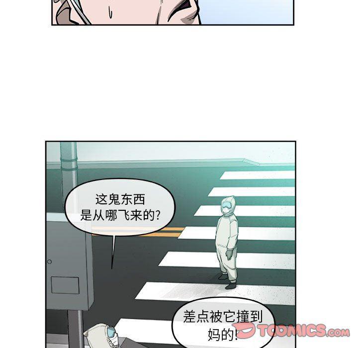 不知火舞邪恶漫画韩漫全集-第37话无删减无遮挡章节图片 