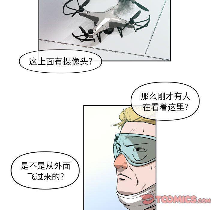 不知火舞邪恶漫画韩漫全集-第37话无删减无遮挡章节图片 