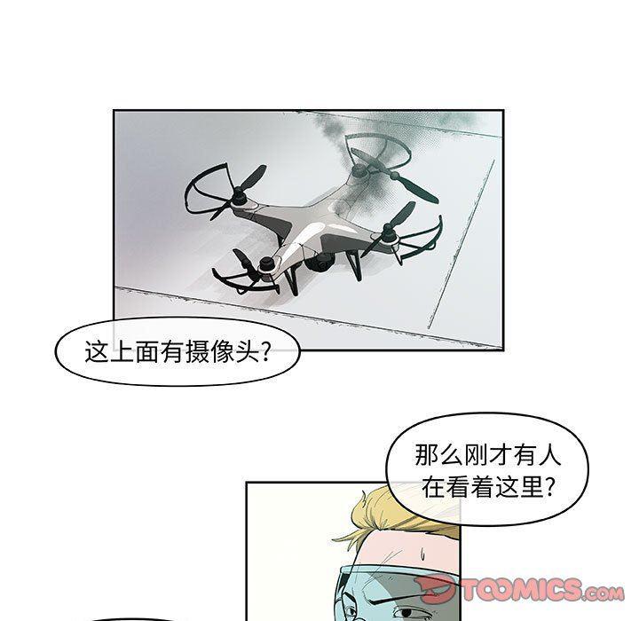 不知火舞邪恶漫画韩漫全集-第38话无删减无遮挡章节图片 