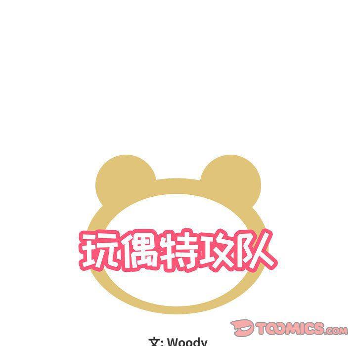不知火舞邪恶漫画韩漫全集-第38话无删减无遮挡章节图片 