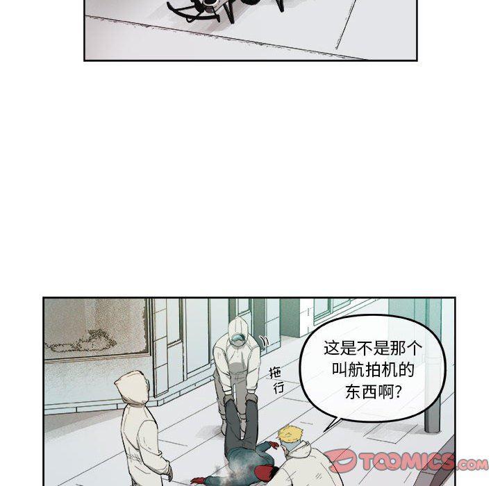 不知火舞邪恶漫画韩漫全集-第38话无删减无遮挡章节图片 