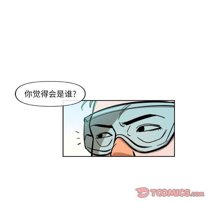 不知火舞邪恶漫画韩漫全集-第38话无删减无遮挡章节图片 