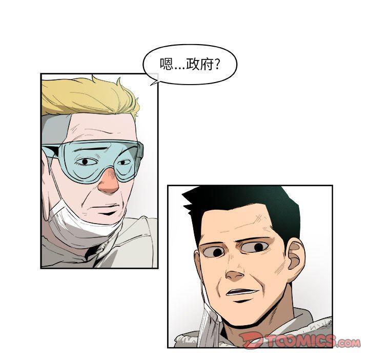 不知火舞邪恶漫画韩漫全集-第38话无删减无遮挡章节图片 