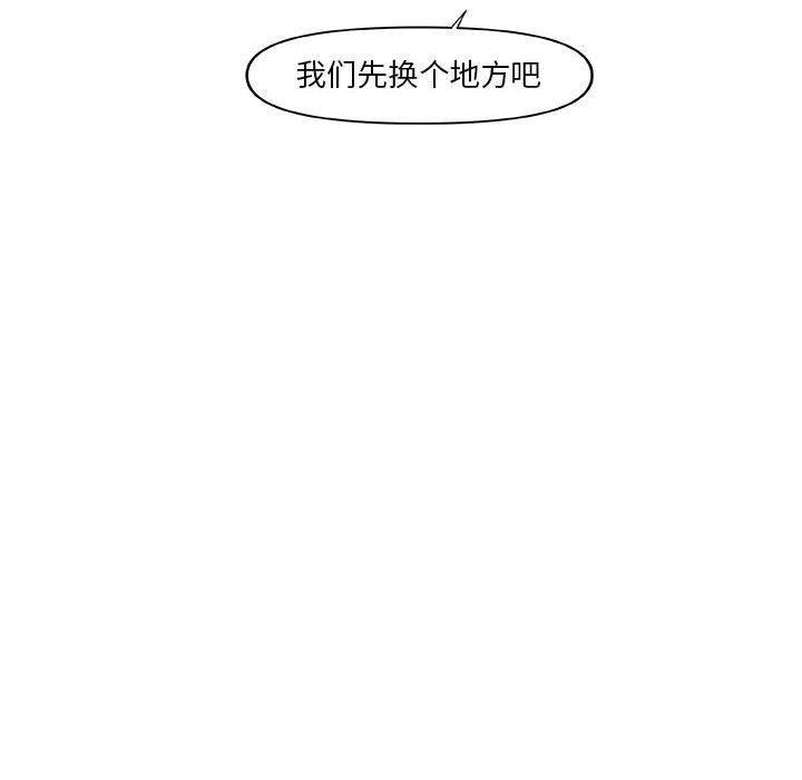 不知火舞邪恶漫画韩漫全集-第38话无删减无遮挡章节图片 