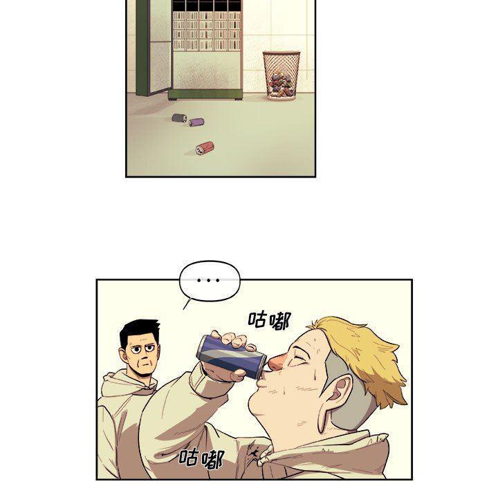 不知火舞邪恶漫画韩漫全集-第38话无删减无遮挡章节图片 