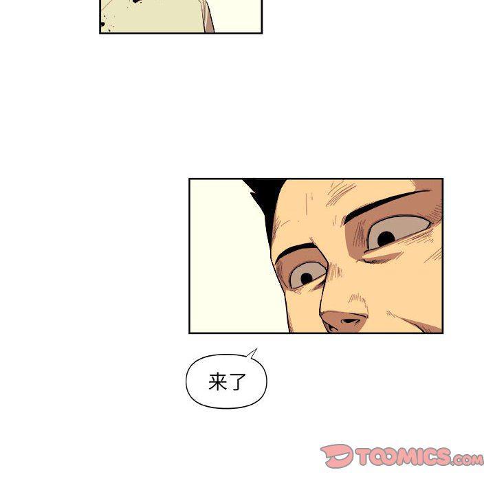 不知火舞邪恶漫画韩漫全集-第38话无删减无遮挡章节图片 