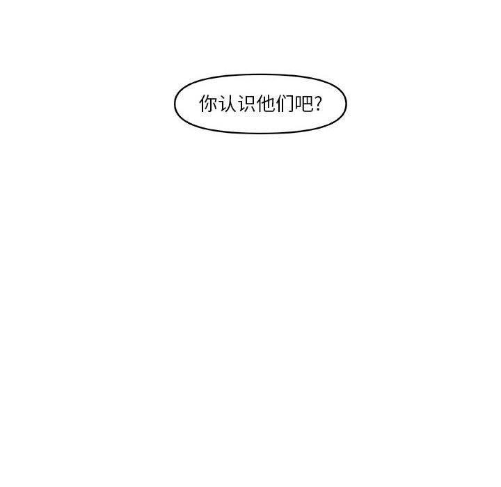 不知火舞邪恶漫画韩漫全集-第38话无删减无遮挡章节图片 