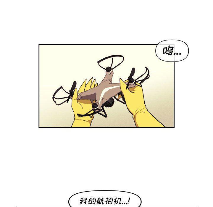 不知火舞邪恶漫画韩漫全集-第38话无删减无遮挡章节图片 