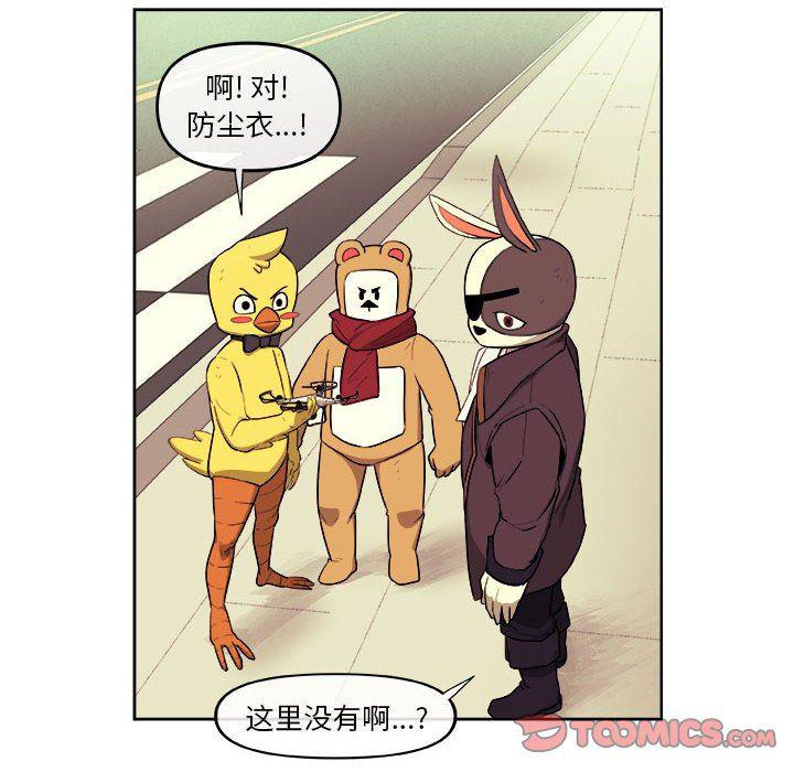 不知火舞邪恶漫画韩漫全集-第38话无删减无遮挡章节图片 