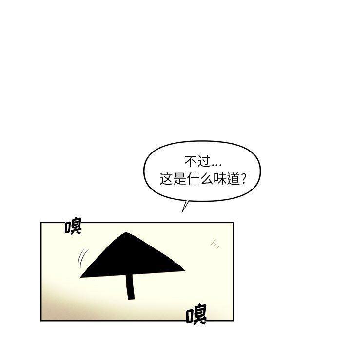 不知火舞邪恶漫画韩漫全集-第38话无删减无遮挡章节图片 