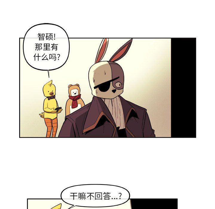 不知火舞邪恶漫画韩漫全集-第38话无删减无遮挡章节图片 