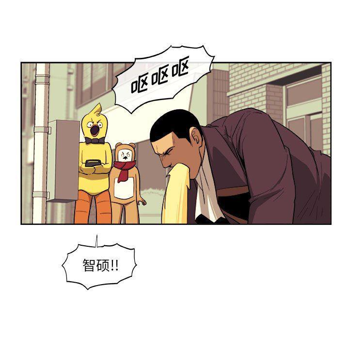 不知火舞邪恶漫画韩漫全集-第38话无删减无遮挡章节图片 