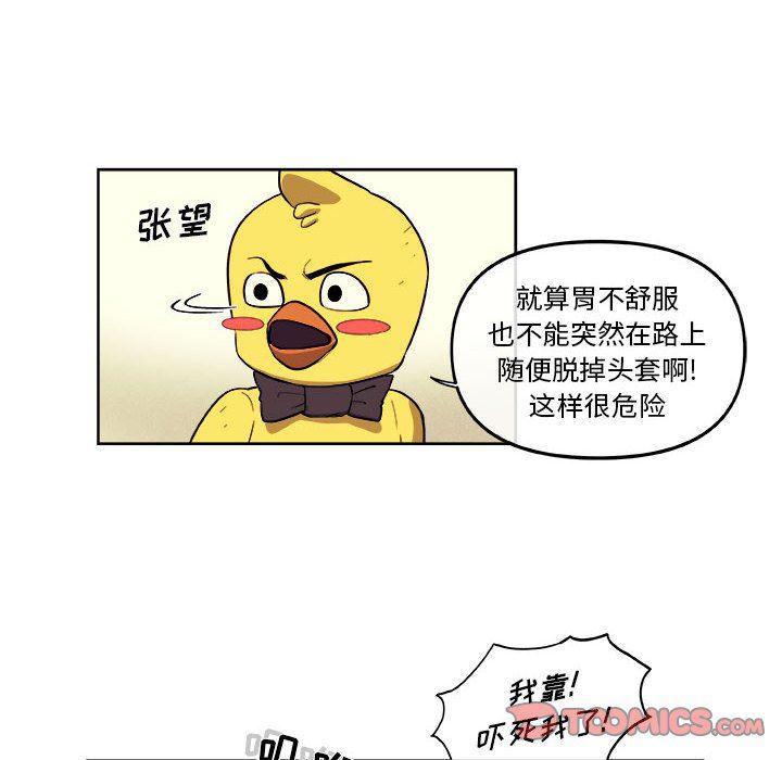 不知火舞邪恶漫画韩漫全集-第38话无删减无遮挡章节图片 